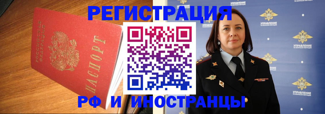 прописка поиск в Медвежьегорске