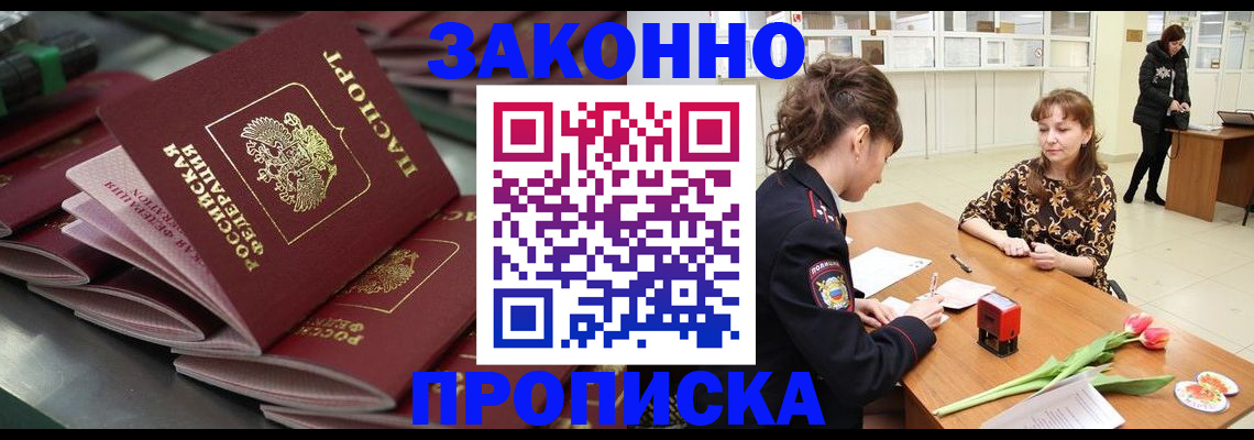 найти адрес прописки в Медвежьегорске